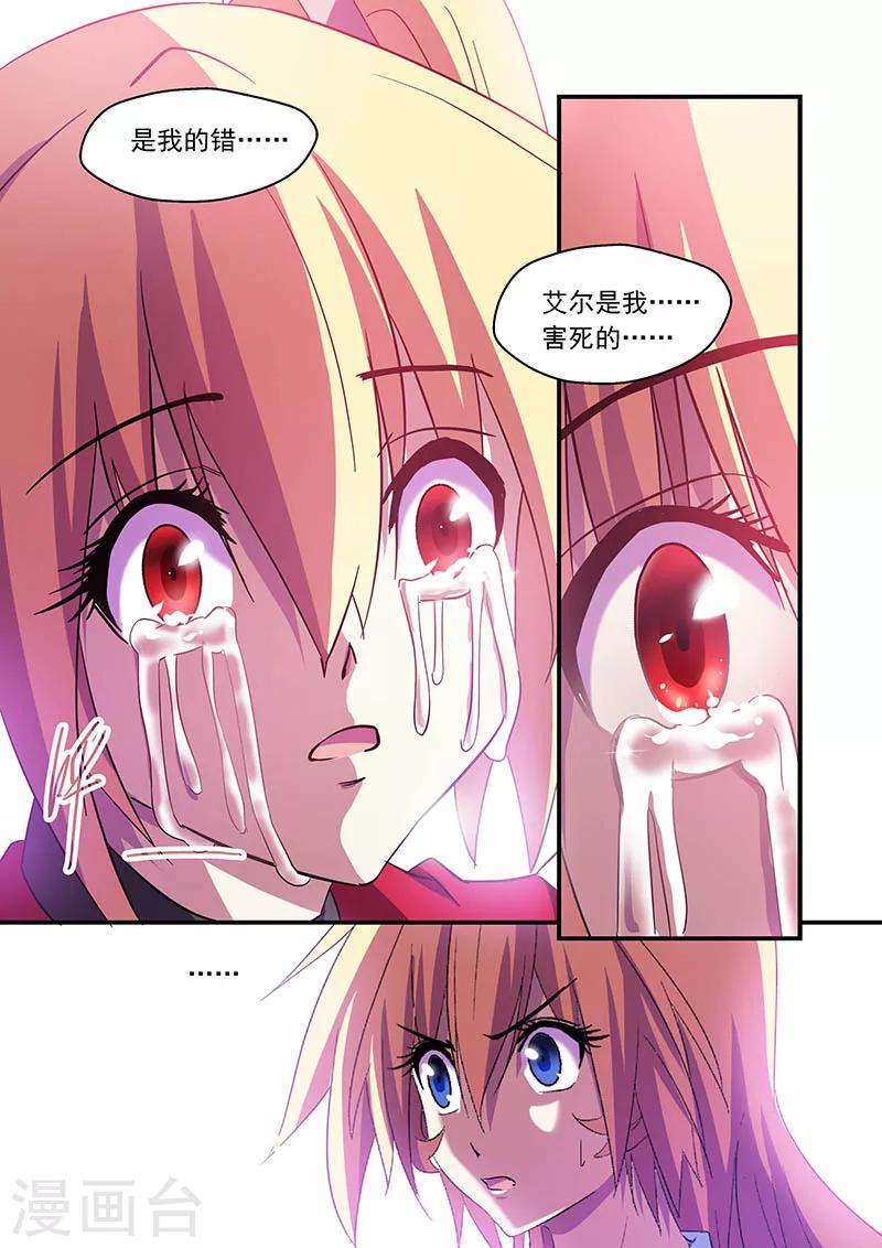 第90话-第90话