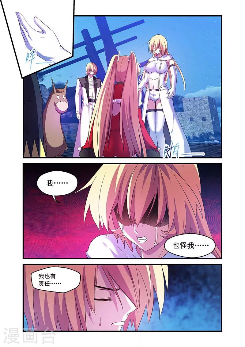 第90话-第90话