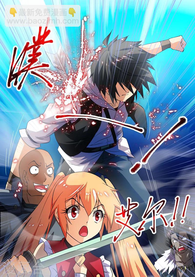 第10话-第10话