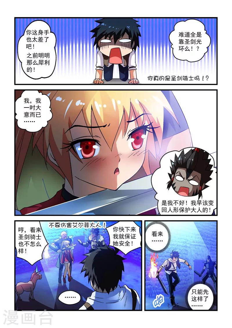 第10话-第10话