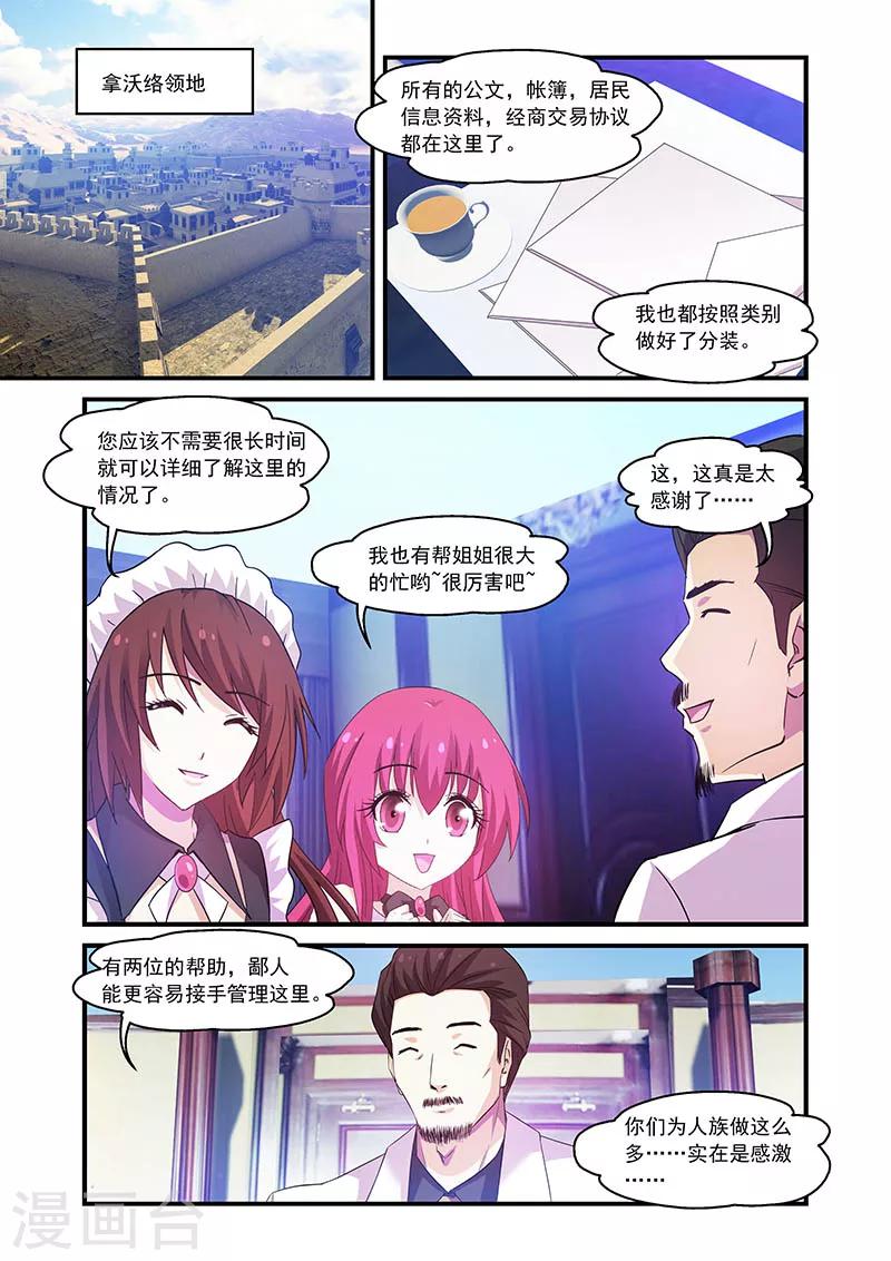 第92话-第92话