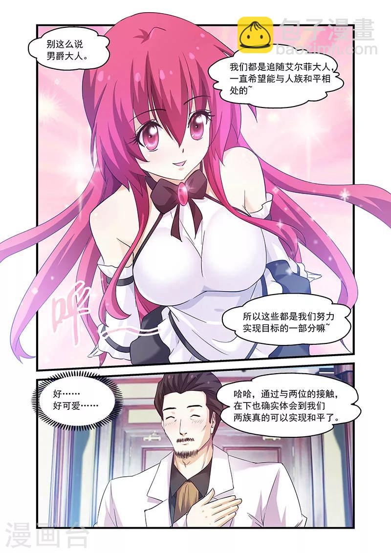 第92话-第92话