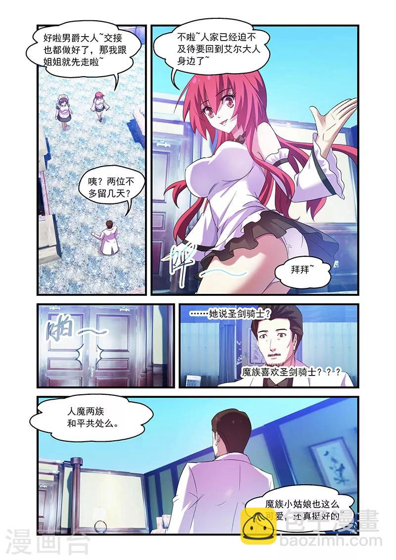 第92话-第92话