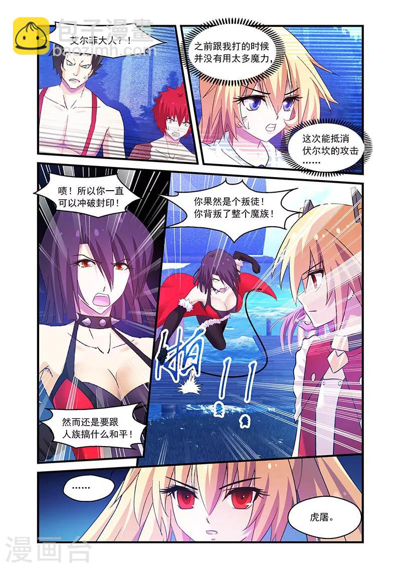 第92话-第92话