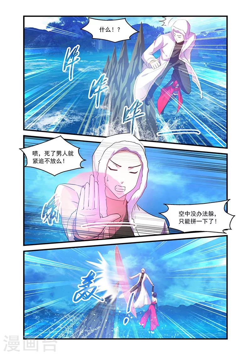 第94话-第94话