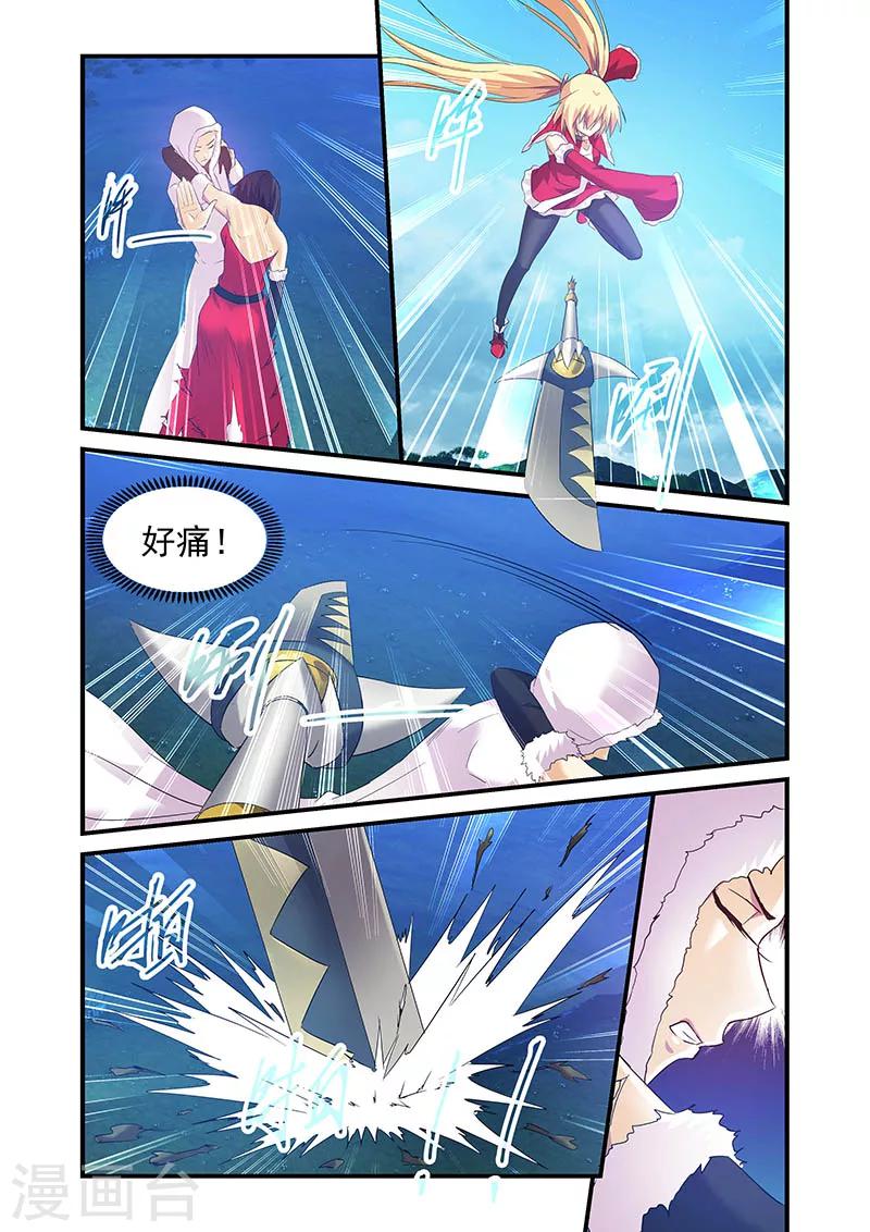 第94话-第94话