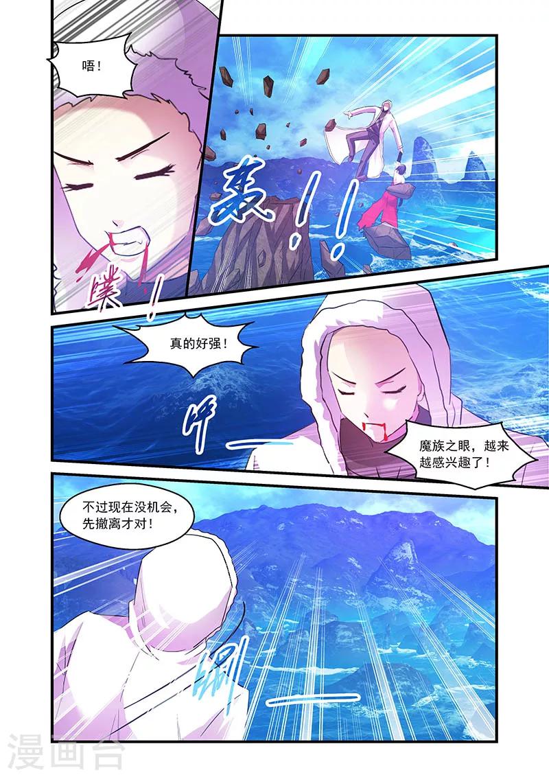 第94话-第94话