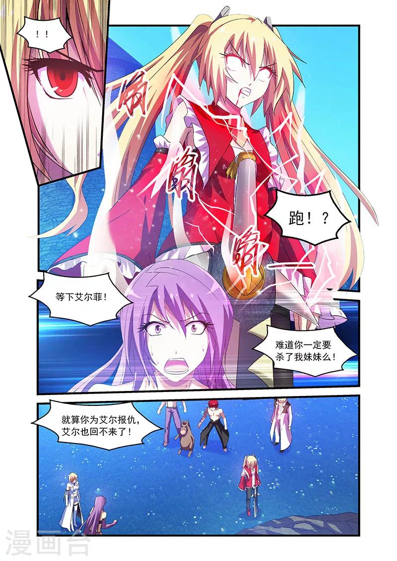 第94话-第94话