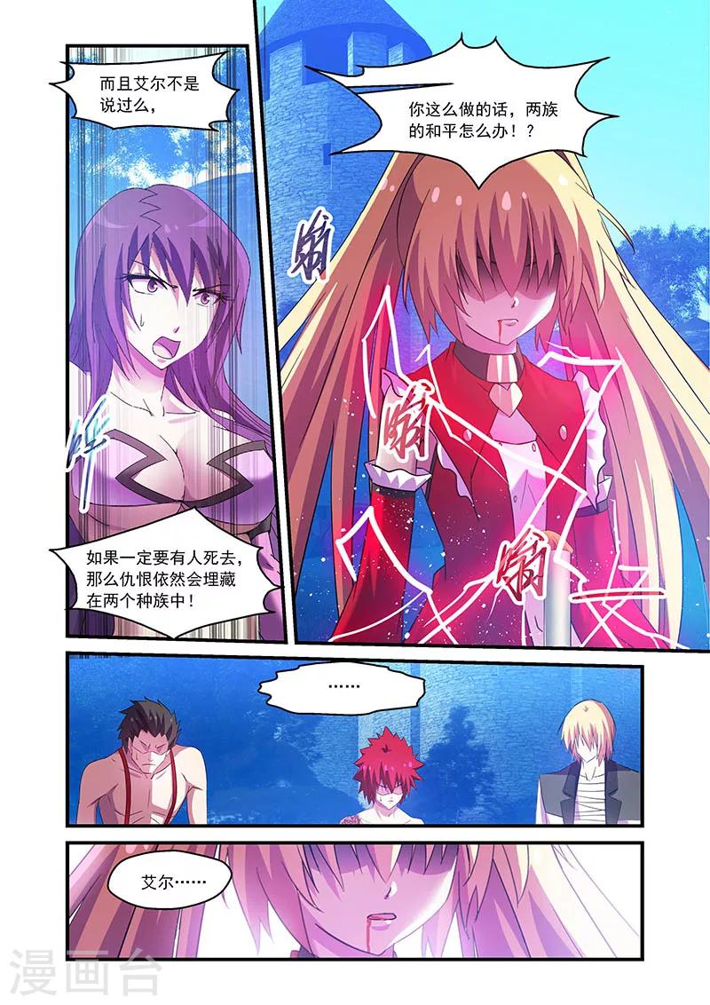 第94话-第94话