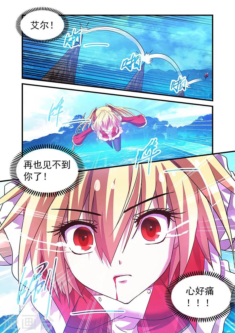 第94话-第94话