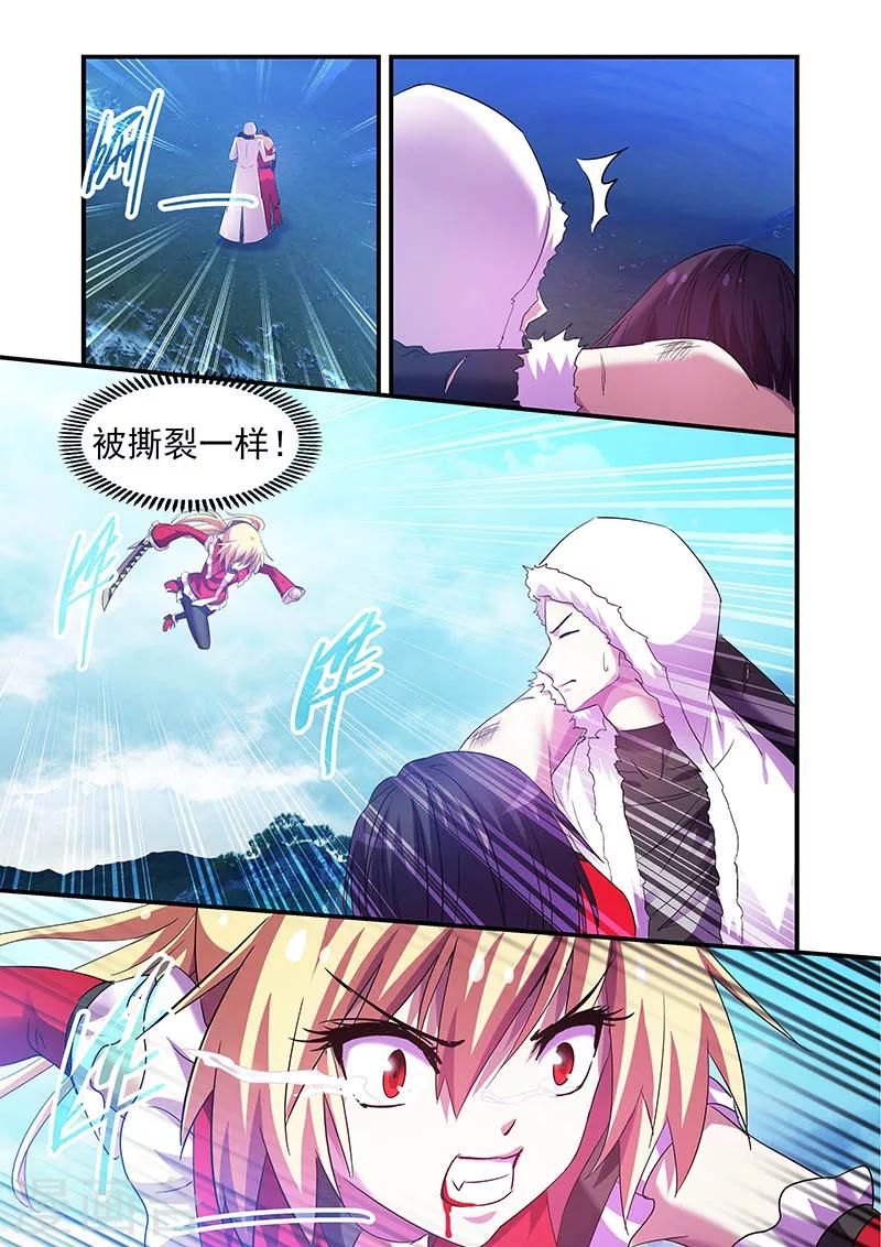 第94话-第94话