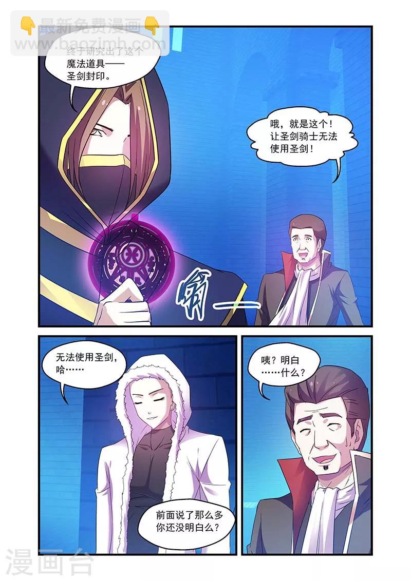 第96话-第96话