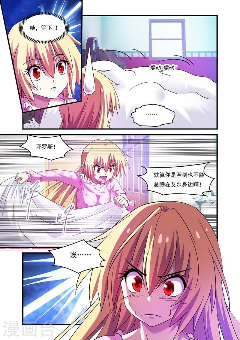 第98话-第98话
