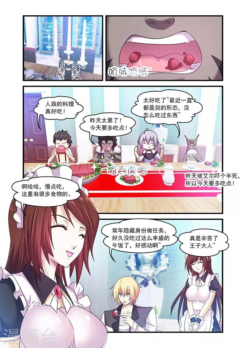 第98话-第98话