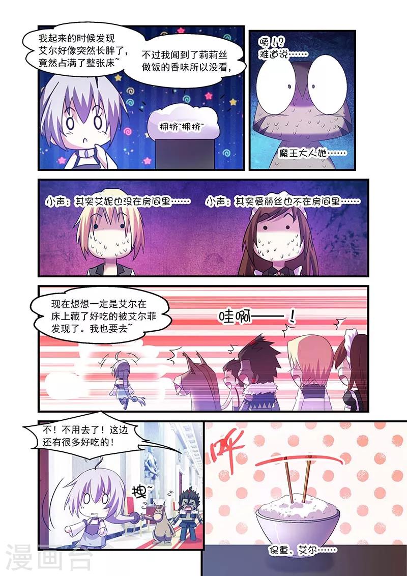 第98话-第98话