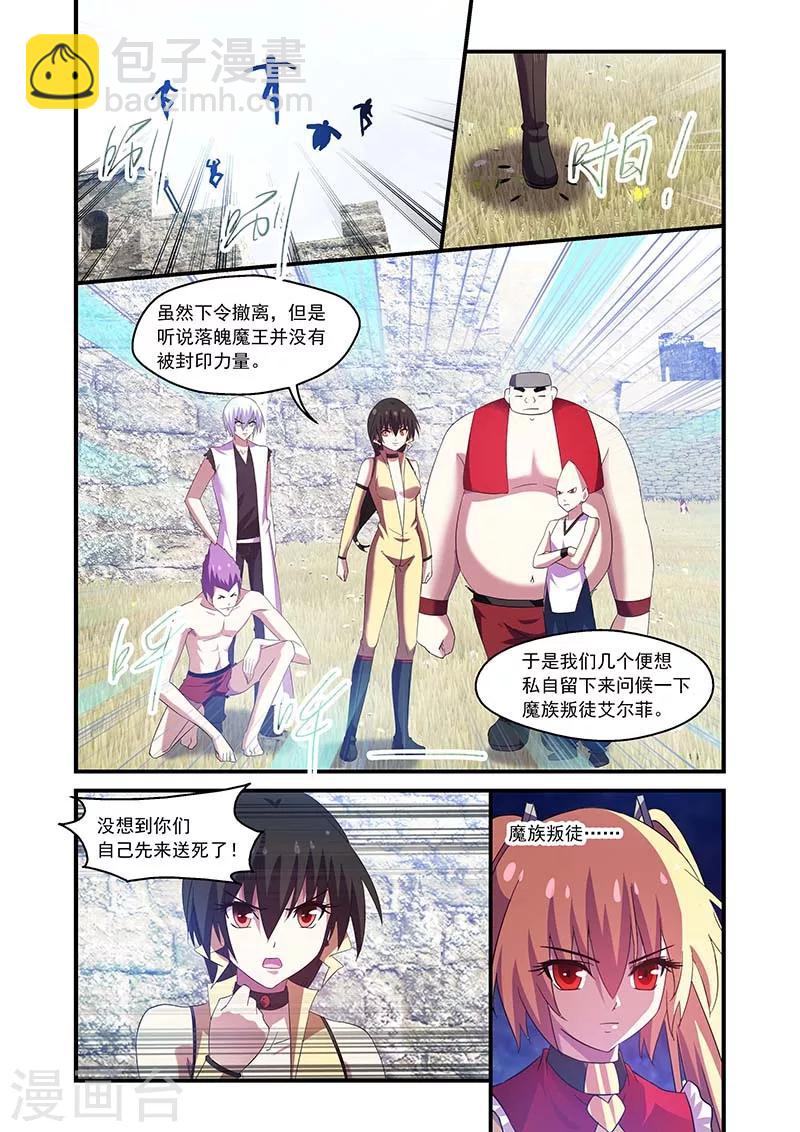 第100话-第100话