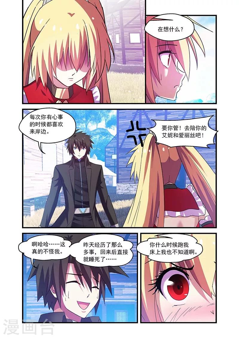 第100话-第100话