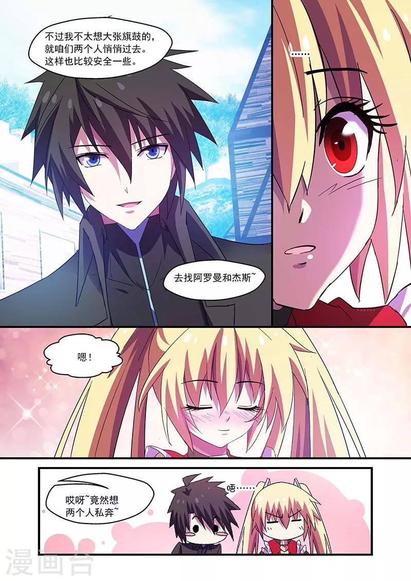 第100话-第100话