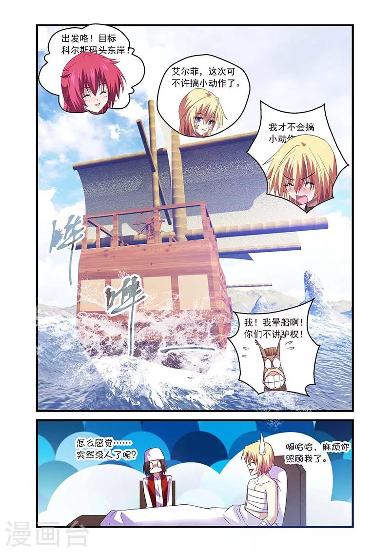 第100话-第100话