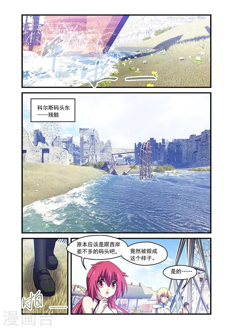第100话-第100话