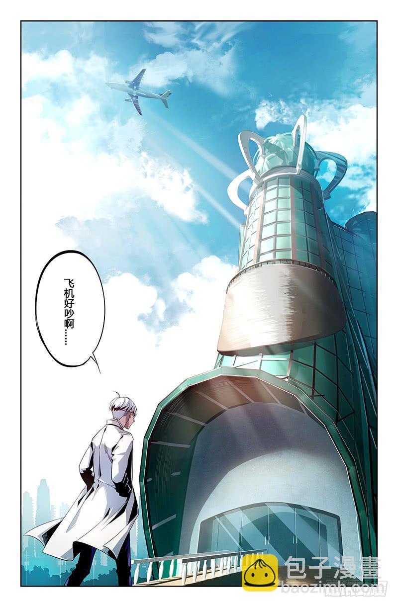 第二话-第2话