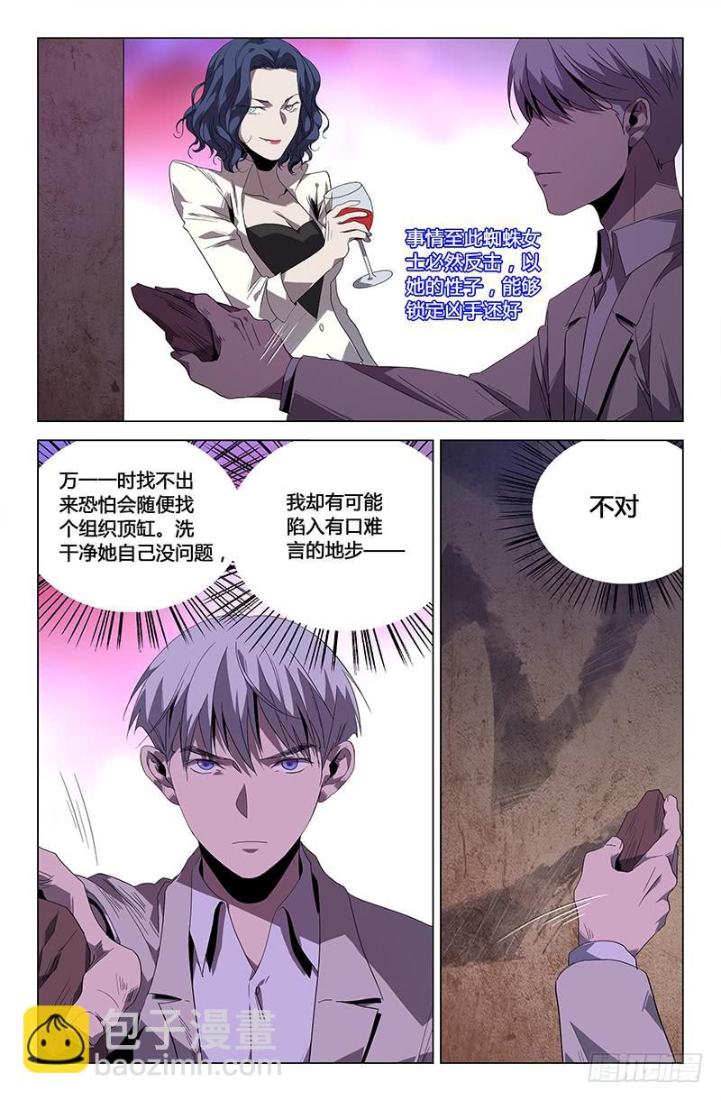 第九十三话-第102话