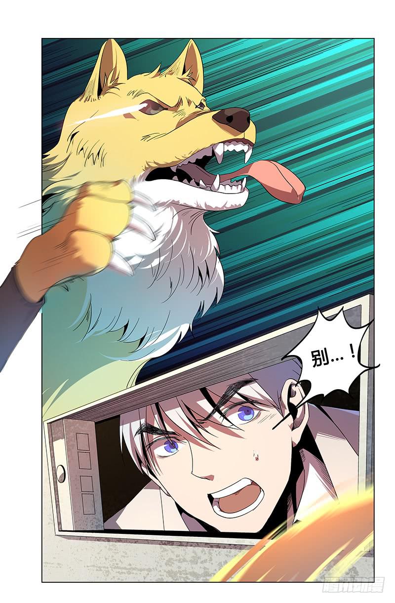 第九十五话-第104话