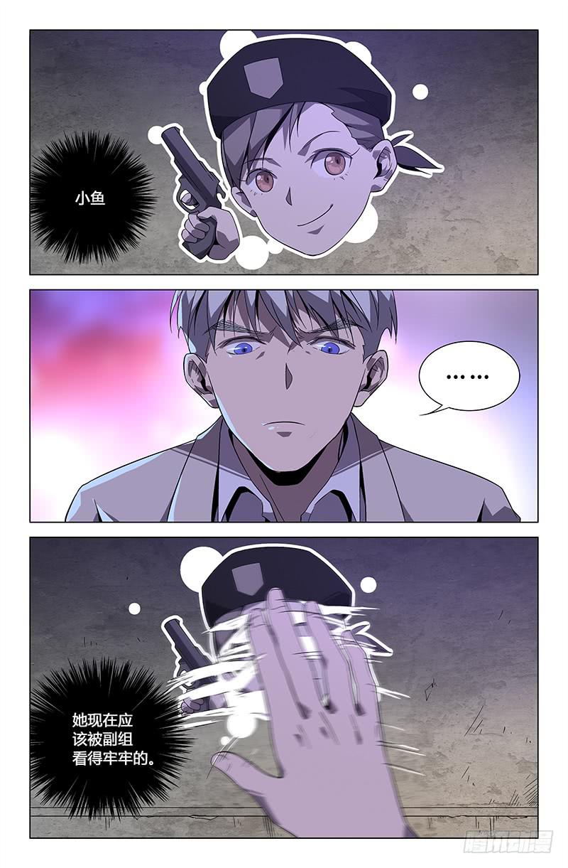 第九十五话-第104话