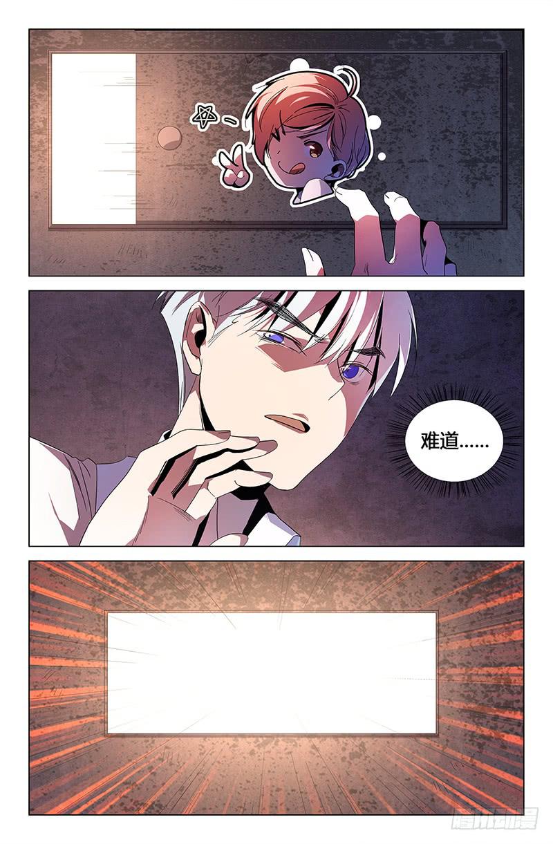 第九十五话-第104话