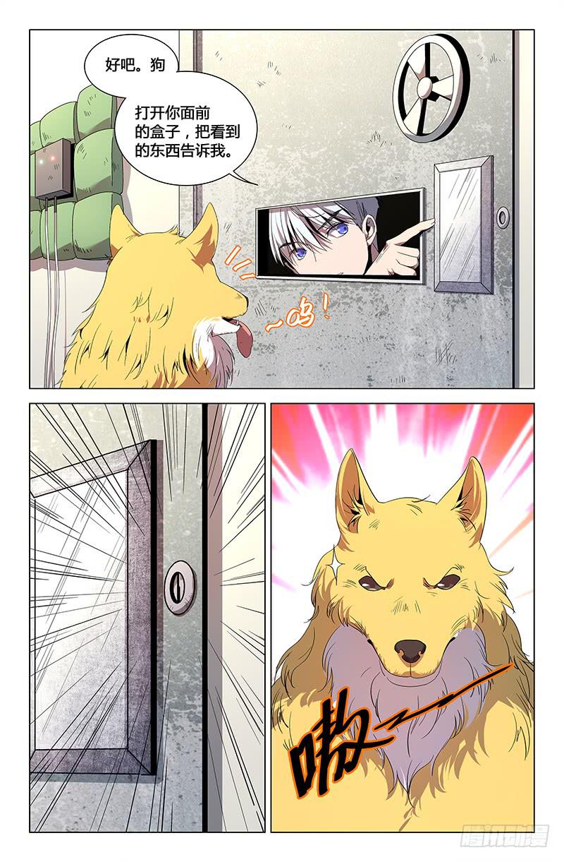 第九十五话-第104话