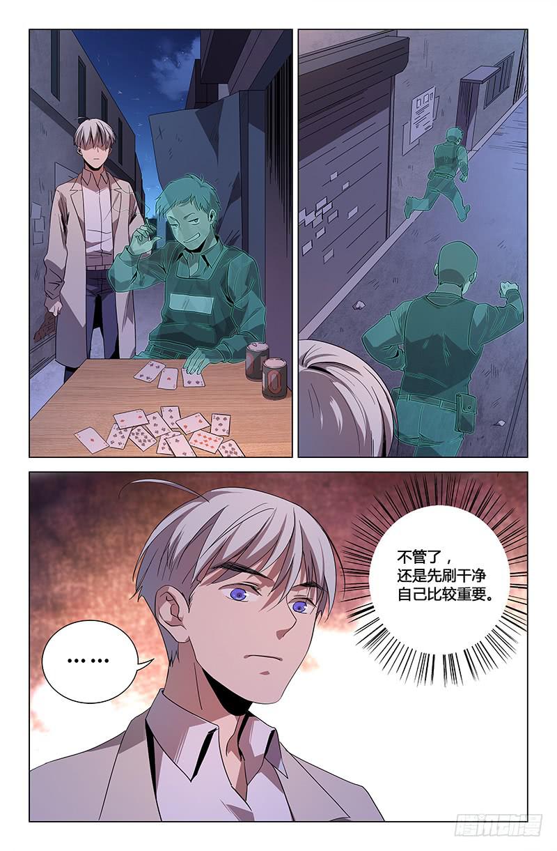 第九十七话-第106话