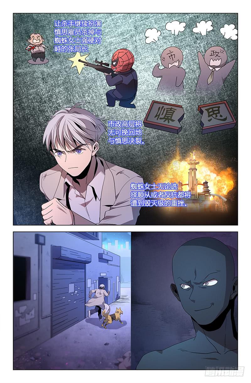第九十七话-第106话