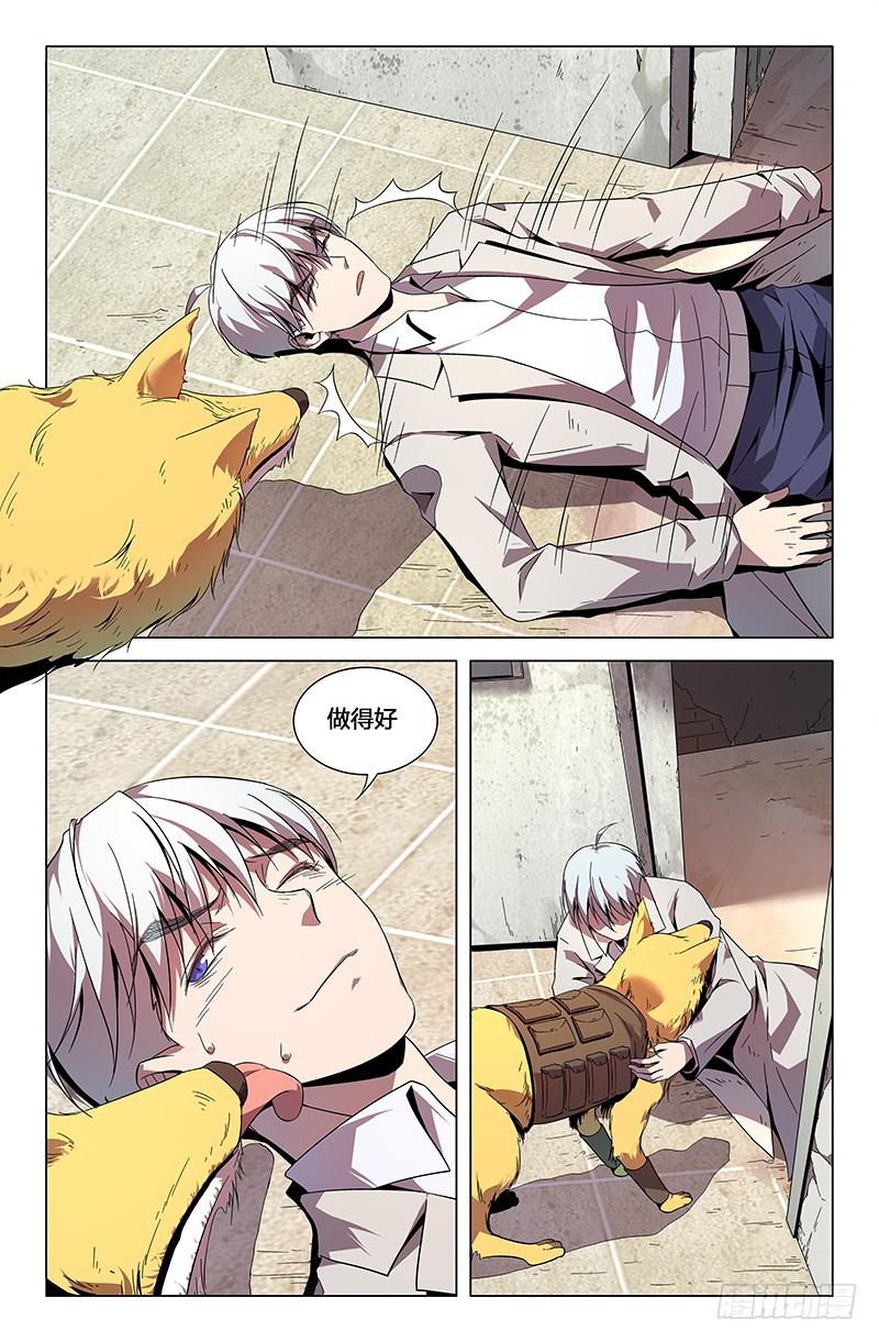 第九十七话-第106话