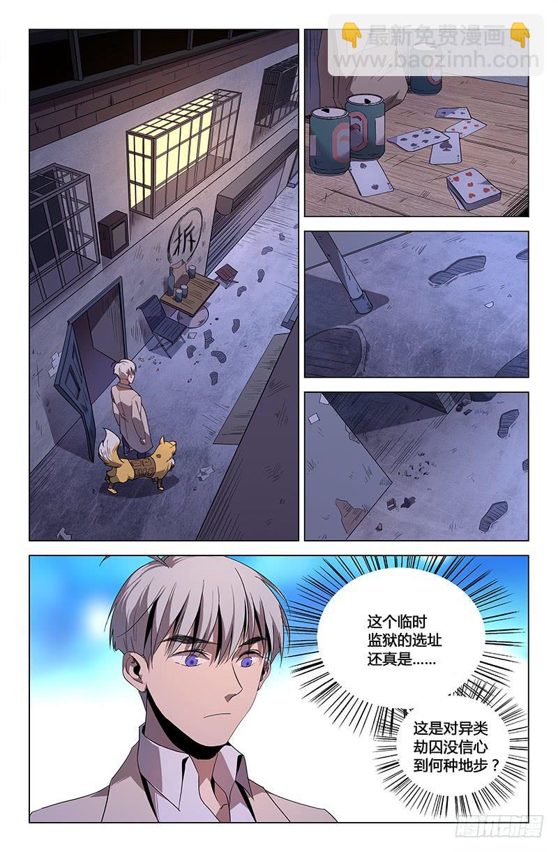 第九十七话-第106话