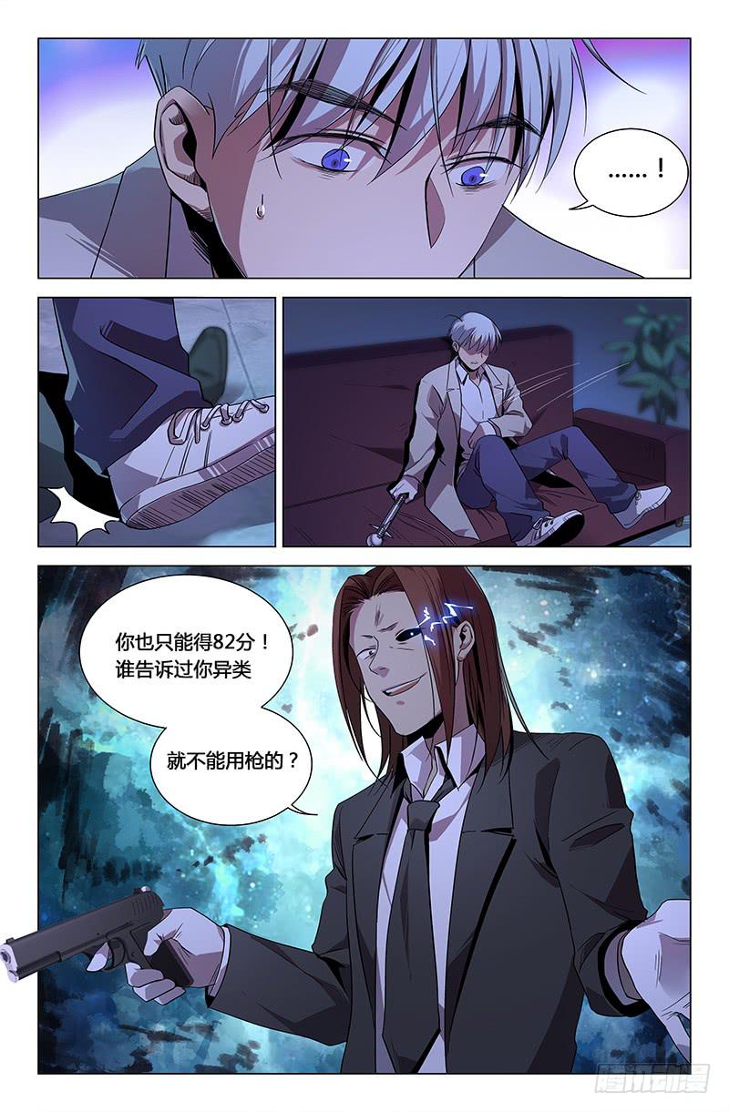 第九十九话-第108话