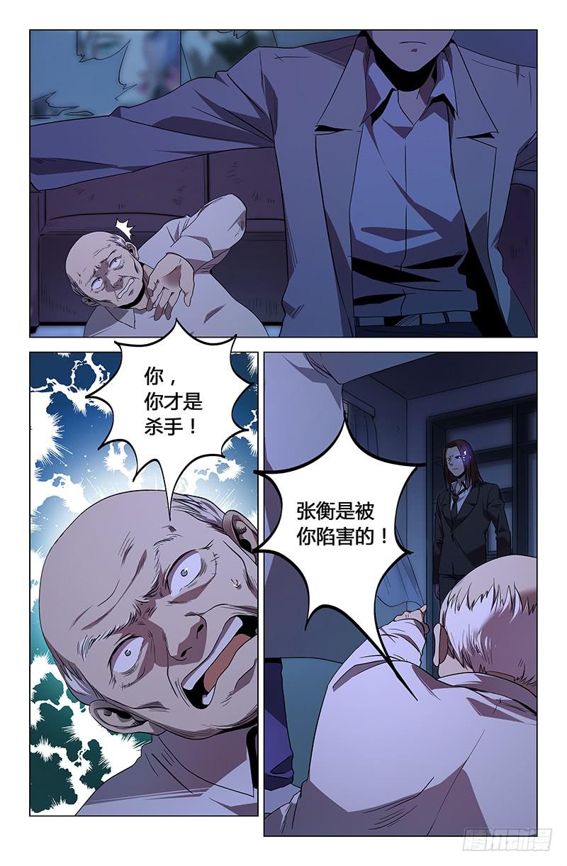 第九十九话-第108话