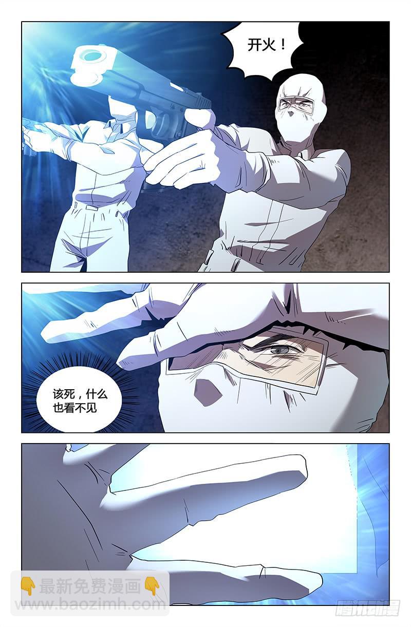 第一百零一话-第110话
