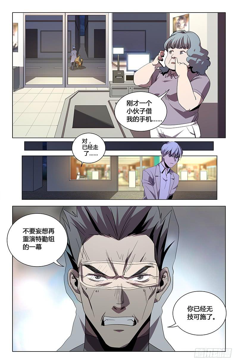 第一百零一话-第110话