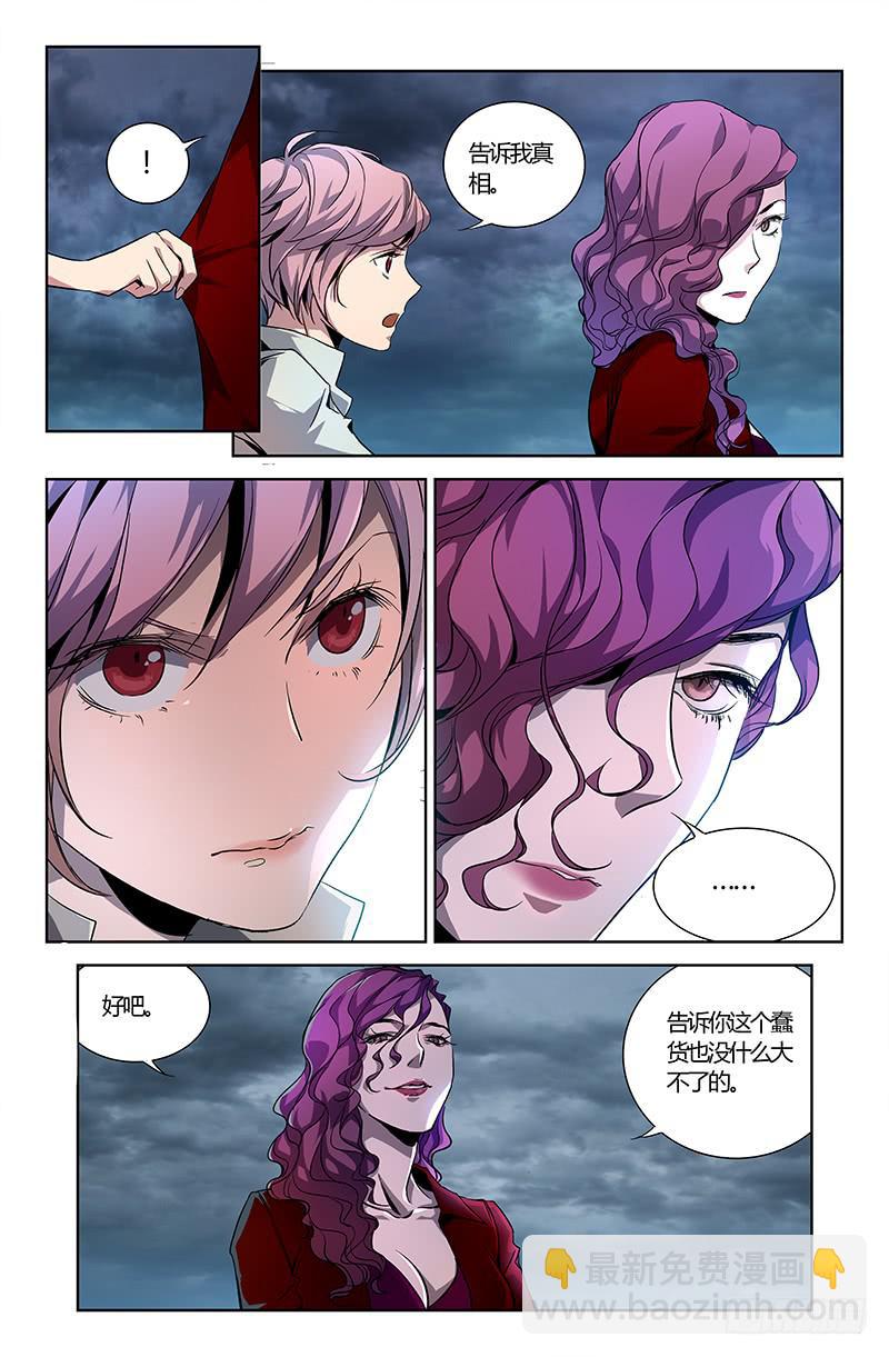 第十话-第12话