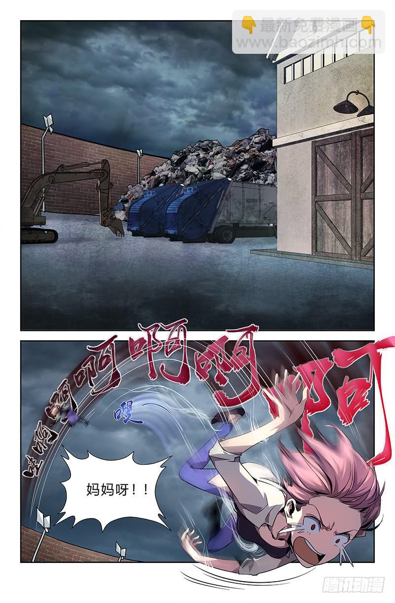 第十话-第12话