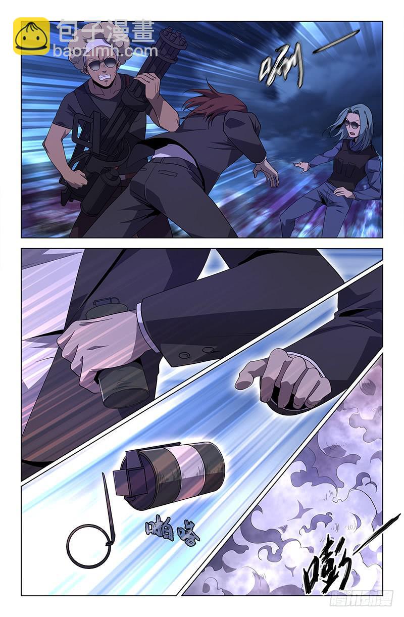 第一百零五话-第114话