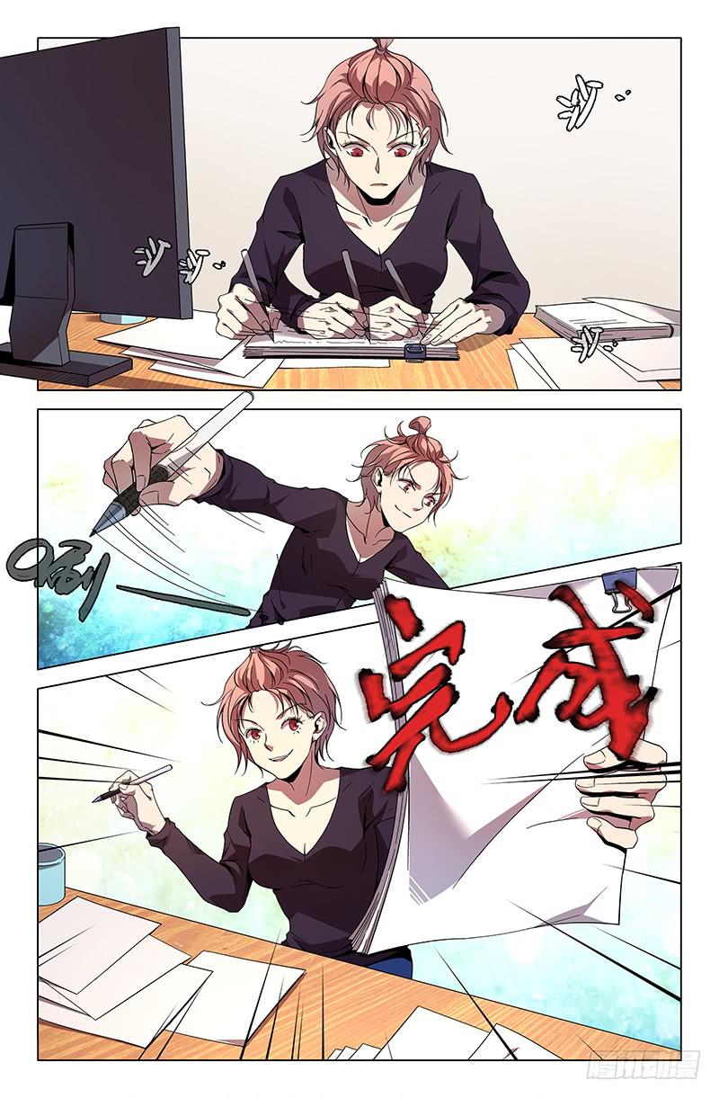 第一百零七话-第116话