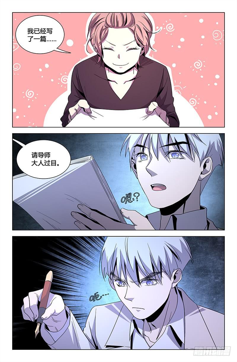 第一百零七话-第116话