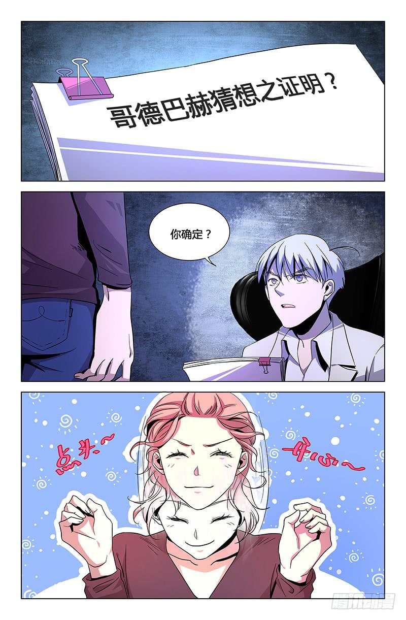 第一百零七话-第116话