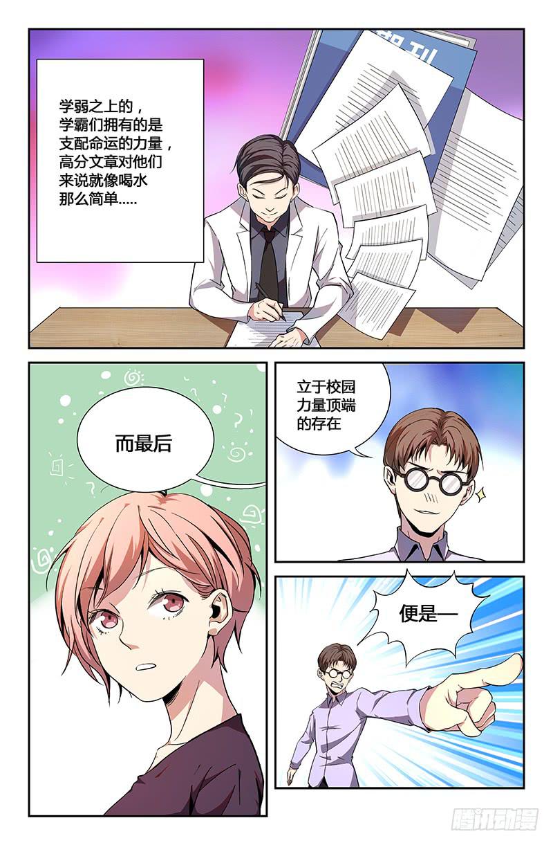 第一百一十三话-第122话