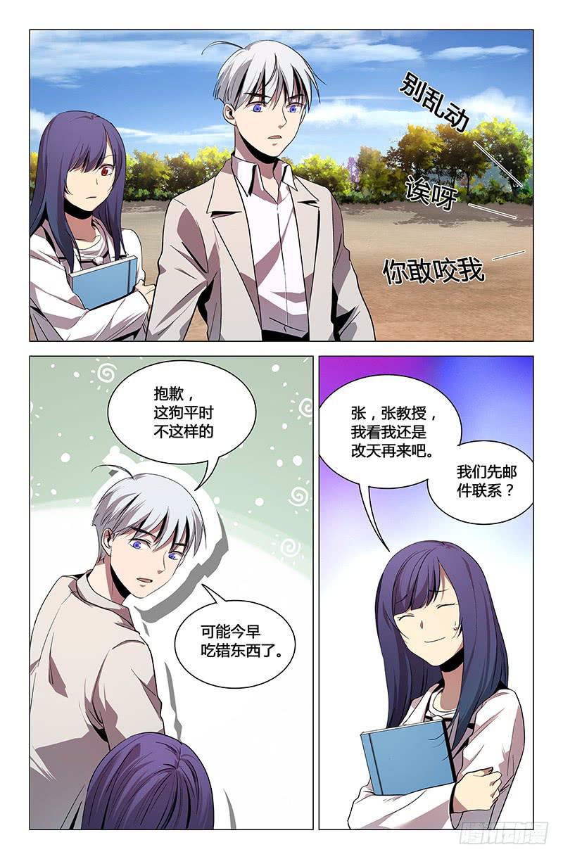 第一百一十五话-第124话