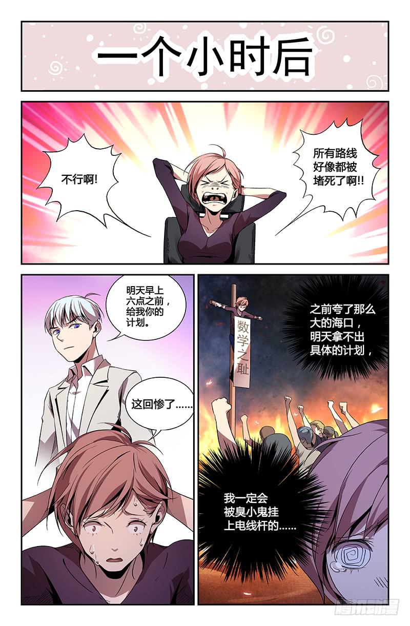 第一百一十九话-第128话