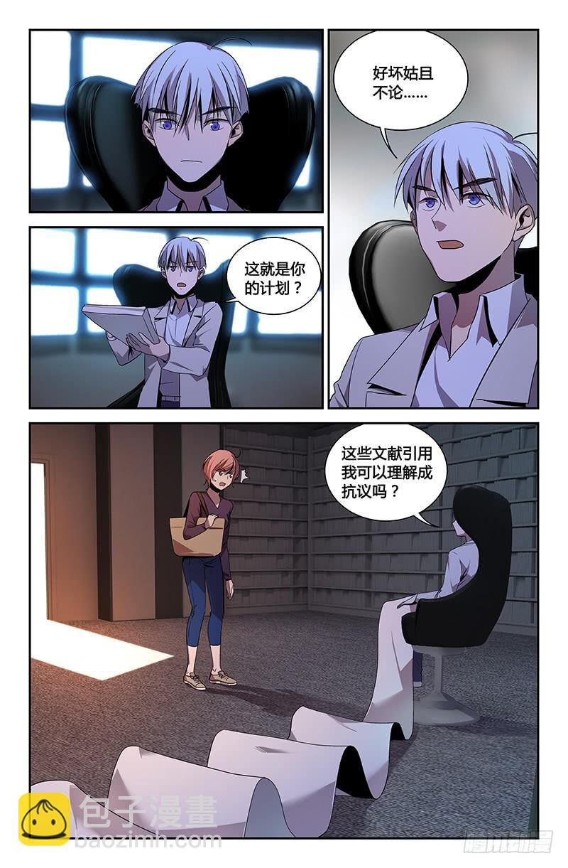 第一百一十九话-第128话