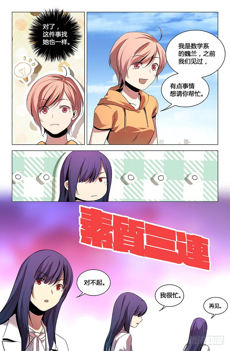 第一百二十一话-第130话