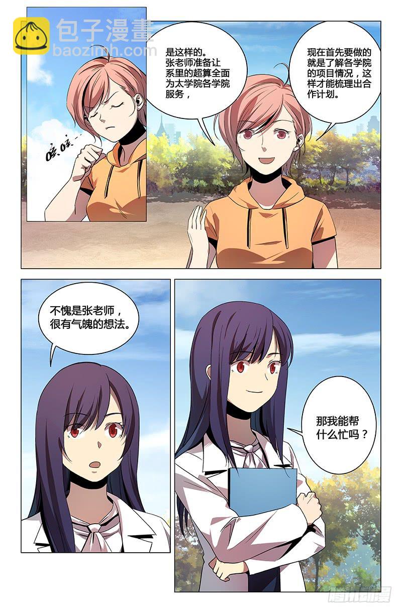 第一百二十一话-第130话